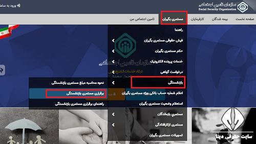 شرایط بازنشستگی پرستاران